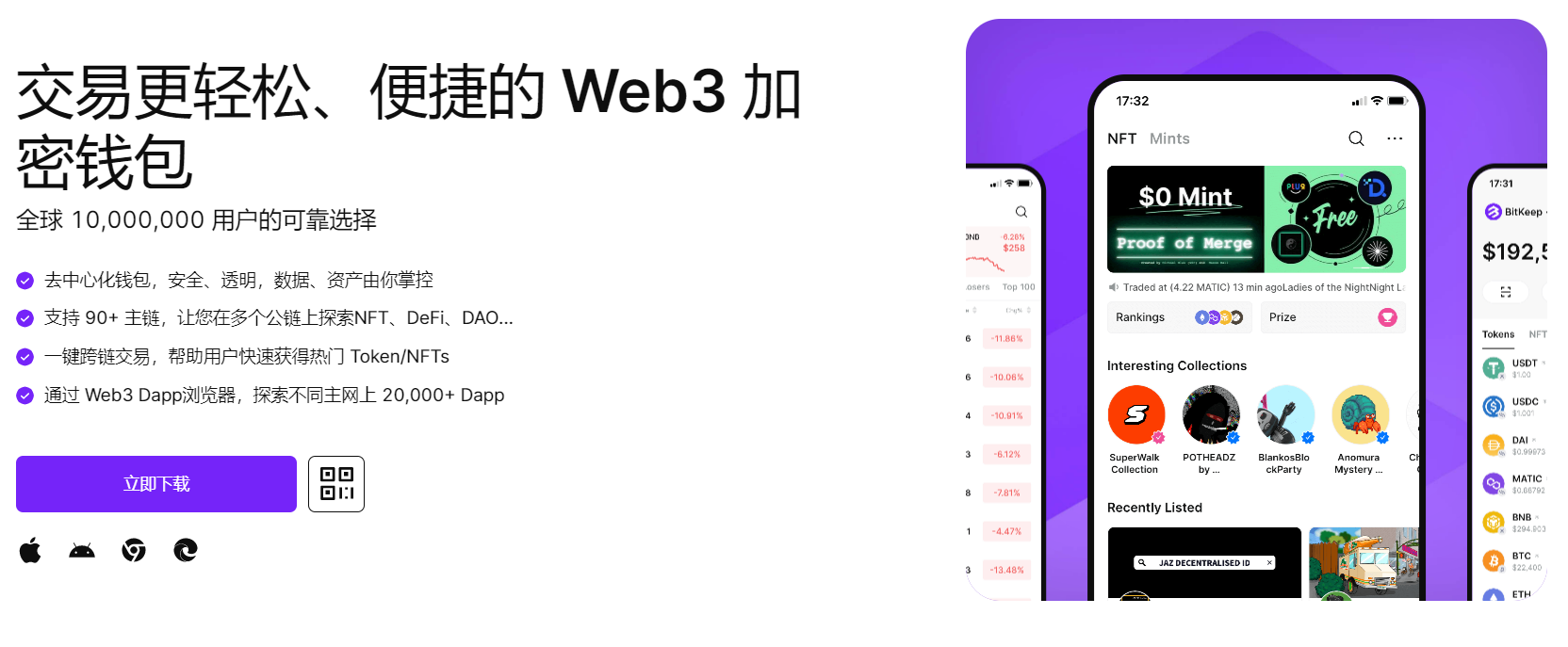 插鸡巴视频网站+网站"bitkeep钱包官网下载苹果版|荷兰初创公司利用数字"